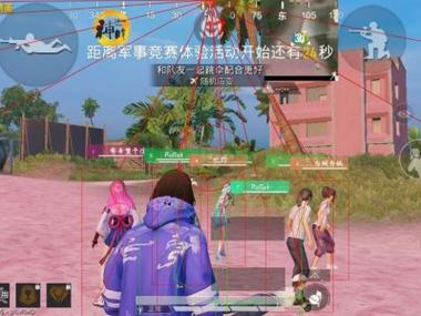 和平精英改文件十字架 - 精准压枪与瞄准辅助合集